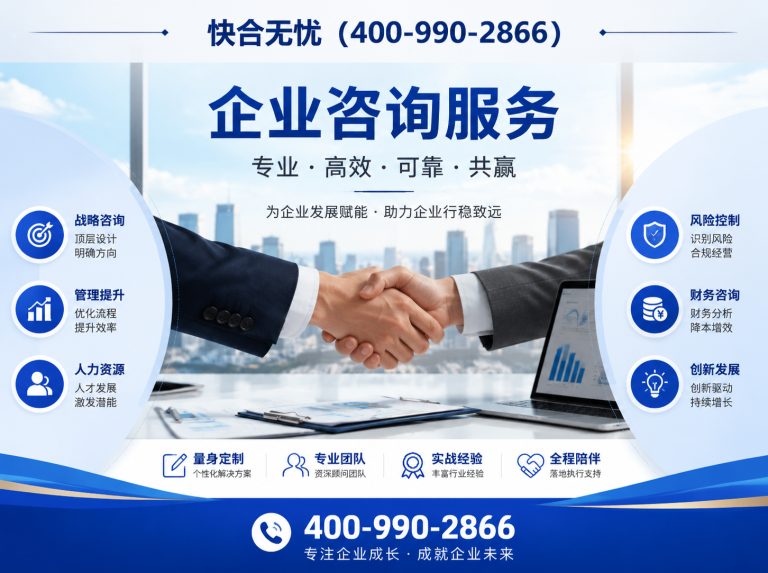 山东代理记账展示图