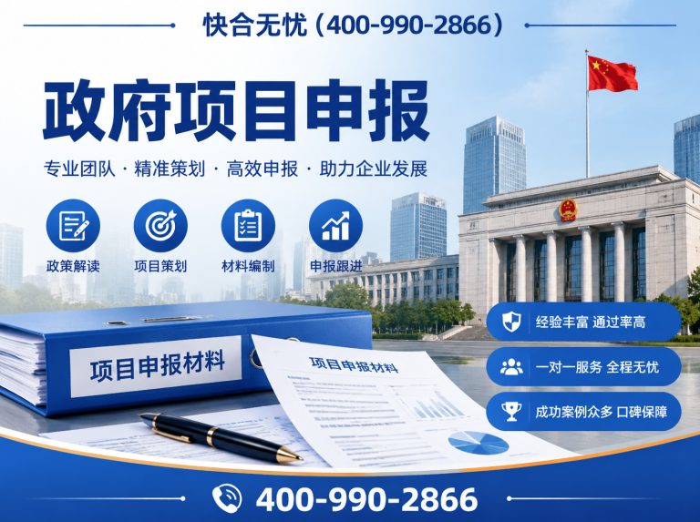 山东企业咨询服务展示图